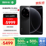 小米小米15Ultra&SU7Ultra齐发布 徕卡2亿超级长焦 6000mAh小米金沙江电池 黑色 12+256 5g手机