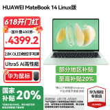 华为（HUAWEI）MateBook14【国家补贴20%】2025款 Linux系统 2.8K触控屏 超极AI全能本学生手提电脑办公轻薄本 原野绿 | Ultra5-125H 16G 1T Linux