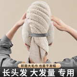 洁比世干发帽长发吸水速干加大加长擦头发一片式浴巾女包头大毛巾