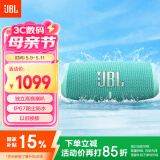 JBL CHARGE5【国家补贴】冲击波五代 便携蓝牙音箱+低音炮 户外防水防尘音响 增强版赛道扬声器  绿色