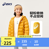 asics【安心羽绒】亚瑟士童装男女中大儿童连帽轻薄羽绒服【赠收纳袋】 753黄色 清洁度1000-白鸭绒 150 cm 充绒量88.5g