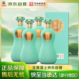 丛台酒 (大青柔) 浓香型白酒 38度 480ml*4瓶整箱 纯粮酒 自饮送礼
