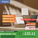 Aqara绿米联创智能墙壁开关D1白色 遥控开关 已接入米家 需搭配网关 【需搭配网关】单火单键白色