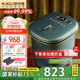 凯诗捷（KASJ）杀菌泡脚桶【国家补贴】过膝高深全自动按摩恒温加热送长辈礼品生日母亲节礼物Z202