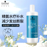 施华蔻专业水漾精华滋养洗发水1L 精氨水疗洗头膏 深层补水多重修护洗发露