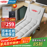 杜邦（DU PONT）折叠床办公室午休午睡床单人医院陪护床便携行军床