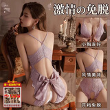 霏慕情趣内衣免脱连体衣性感睡衣激情新款制服睡裙女攻速战袍6254紫色