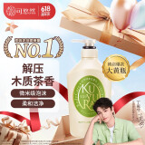 可悠然【丁禹兮同款】和风茶庭沐浴露大黄瓶550ml 美肌香氛滋润保湿