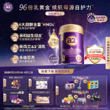 a2奶粉紫曜 A2蛋白添加HMO 益生菌 幼儿配方奶粉3段(1岁以上)800g