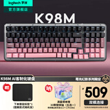 罗技（Logitech）莓光幻影系列限定K98M客制化机械键盘 无线蓝牙双模mac ipad键盘98键电竞游戏办公键盘 AI 热插拔 K98M黑色-莓光渐变