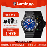 雷美诺时（luminox）瑞士进口手表男氚气自发光经典海龟系列运动潜水手表 XS.0323.L
