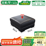 宜私享【只用真皮 销量1万+】真皮沙发客厅头层牛皮现代简约大小户型 脚踏【海绵款】单拍不发 【旗舰版】2.5mm头层牛皮