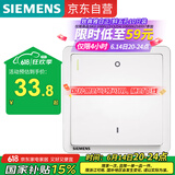 西门子（SIEMENS）开关面板 一键断电开关20A 全屋总控开关面板 致典雅白色