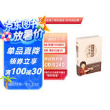 从头到脚说健康-1 曲黎敏  生命沉思录、黄帝内经系列作者作品  养生智慧 胎育智慧