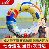 适美佳成人游泳圈加大加厚网红腋下圈泳圈男女戏水装备充气浮圈配打气筒 拉手加厚款海豚90#承重100-160斤