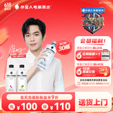 外星人大侦探同款电解质水功能饮料 无糖0糖0卡能量饮品维生素箱装500mL 荔枝海盐*15+青柠*15