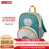 SKIP HOP儿童书包 幼儿园书包 动物 卡通背包（适合上幼儿园） 机器人