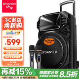 山水（SANSUI） A12-66广场舞音响户外K歌重低音蓝牙音响便携式移动舞台拉杆音箱大功率扩音器 旗舰plus版（12寸重低音+双麦）
