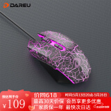 达尔优EM915有线电竞游戏鼠标机械宏编程鼠标网吧笔记本办公电脑台式吃鸡竞技外设 牧马人2代(裂纹黑)【6000DPI】 EM915