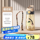 BABLOV吸管杯孕妇水杯大容量ppsu水杯女士杯子带吸管产妇专用食品级材质 樱花粉【母婴级PPSU】480ml