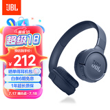 JBLTUNE520BT头戴式蓝牙无线耳机 通话降噪耳机耳麦 手机电脑笔记本耳机 蓝色