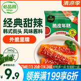 必品阁脆皮年糕 经典甜辣味346g 韩式小吃速食 煎烤炸网红年糕