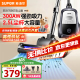 苏泊尔（SUPOR）【国家补贴】卧式吸尘器26KPa家用手持大吸力地毯清洁保洁大功率吸尘除螨一键收线89A节日礼物