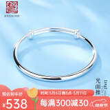 老银匠s999光面实心素圈情侣足银手镯实心足银推拉式简约女士时尚银镯子 繁花礼盒·30g 可刻字/含证书