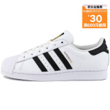 阿迪达斯adidas三叶草贝壳头SUPERSTAR男女休闲鞋EG4958 44码