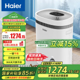 海尔（haier）除湿机/抽湿机  家用除湿机轻音吸湿器干衣净化抽湿器去湿防潮干燥机地下室别墅专用大面积除湿 40L/天 整屋除湿【适用120-160㎡】