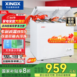 星星（XINGX） 268升小型冰柜双温家用双箱冷柜 左冷冻右冷藏 卧式减霜顶开门冰箱  BCD-268GE国家补贴