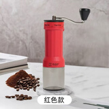 Zigo手摇磨豆机40档外置调节咖啡豆研磨家用【国补】 红色