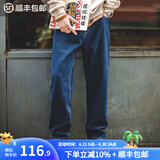 马登工装美式复古水洗丹宁牛仔裤直筒宽松阔腿裤日系休闲长裤子男春 深蓝 31