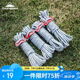 CAMPINGMOON柯曼防风绳天幕帐篷地钉风绳子户外露营固定拉绳反光绳辅助风绳
