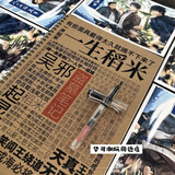 华可张起灵周边 稻米盗墓笔记语录情书翩翩体正楷女生小清新行楷 瘦金体 套餐一：字帖1本(无临摹纸 无笔)