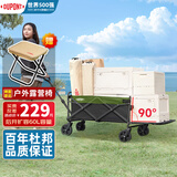 杜邦（DU PONT）户外露营推车野餐营地拖车折叠桌椅套装旅行购物拉车折叠车 120L【静音实心轮】后开模式