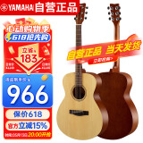 雅马哈（YAMAHA）FS400NS 原声款 云杉木初学者入门民谣圆角吉他 40英寸原木色哑光