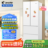 Leader海尔冰箱法式多门四开门330升一级能效双变频节能纤薄机身风冷无霜三档变温白色 国家补贴20%冰箱 342升百搭大白/黑金净化/手机智控