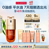 娇韵诗油皮双萃精华30ml控油抗皱抗老淡纹护肤品送女友礼物