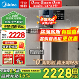 美的（Midea）净水器厨下式RO反渗透0阻垢剂金豆净水器直饮机过滤器家用厨房净水机过滤套装母婴大水量双出水 【即热套装】净水器+245R管线机