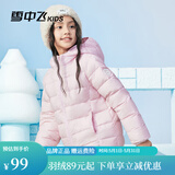 雪中飞童装新品儿童羽绒服男童轻薄款中大女童连帽迷彩短款羽绒外套 丁香粉 130