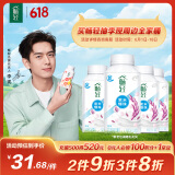 伊利【李现推荐】畅轻低温酸奶 生牛乳 原味紫米爆珠250g*4 酸牛奶