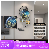 美世达（MEISD）钟表挂钟客厅北欧轻奢家用时尚挂表现代创意简约装饰挂墙个性时钟 (自动对时)带日历大号:34*64cm