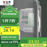 公牛（BULL）开关插座嵌入式插座可调节空调冰箱隐藏插座 GTBZ104 灰色三孔16A