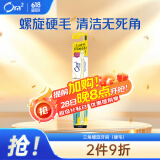 皓乐齿牙刷三角螺旋(硬毛)小刷头 深层清洁 可刷舌苔 颜色随机发货