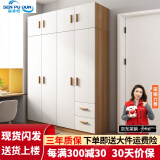 森普顿衣柜卧室平开门组合现代简易家用柜子收纳衣橱(可升级实木生态板) 四门衣柜+顶柜（160*50*220cm）