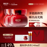 御泥坊面膜 美白嫩肤补水保湿睡眠面膜烟酰胺 美白面膜2瓶 母亲节礼物