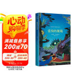 蓝狗的眼睛