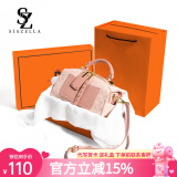 SiaZella包包女质感洋气新款波士顿枕头包时尚斜挎手提包女生日礼物送女友 粉色【礼品盒】