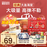 碧芭宝贝大鱼海棠拉拉裤XXXL码26片裤型尿不湿尿裤透气大吸量不闷